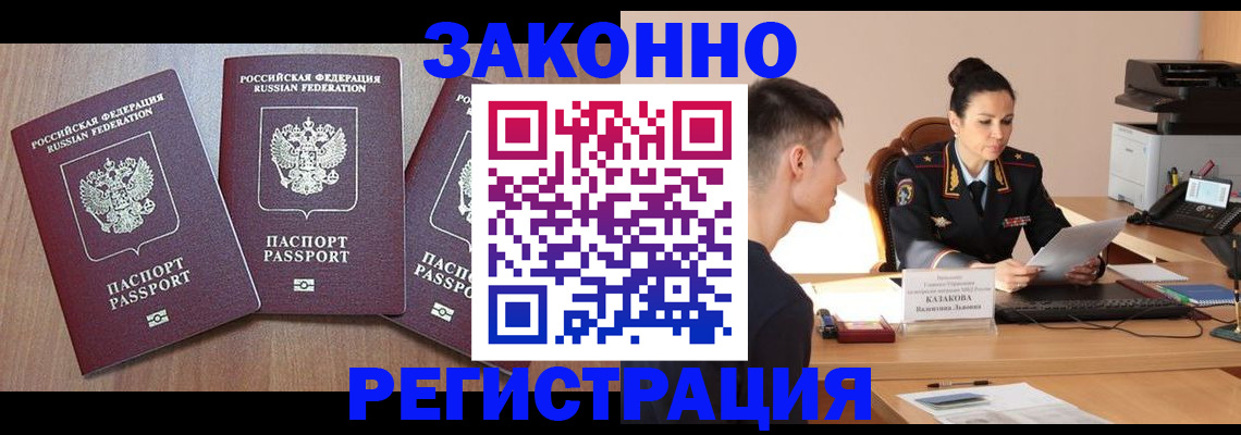 найти адрес прописки в Звенигово